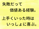 keiken3